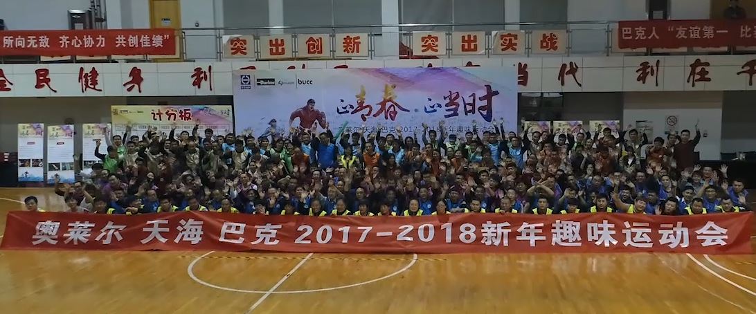 2017WRͿˡ캣Ȥζ\(yn)(dng)(hu)